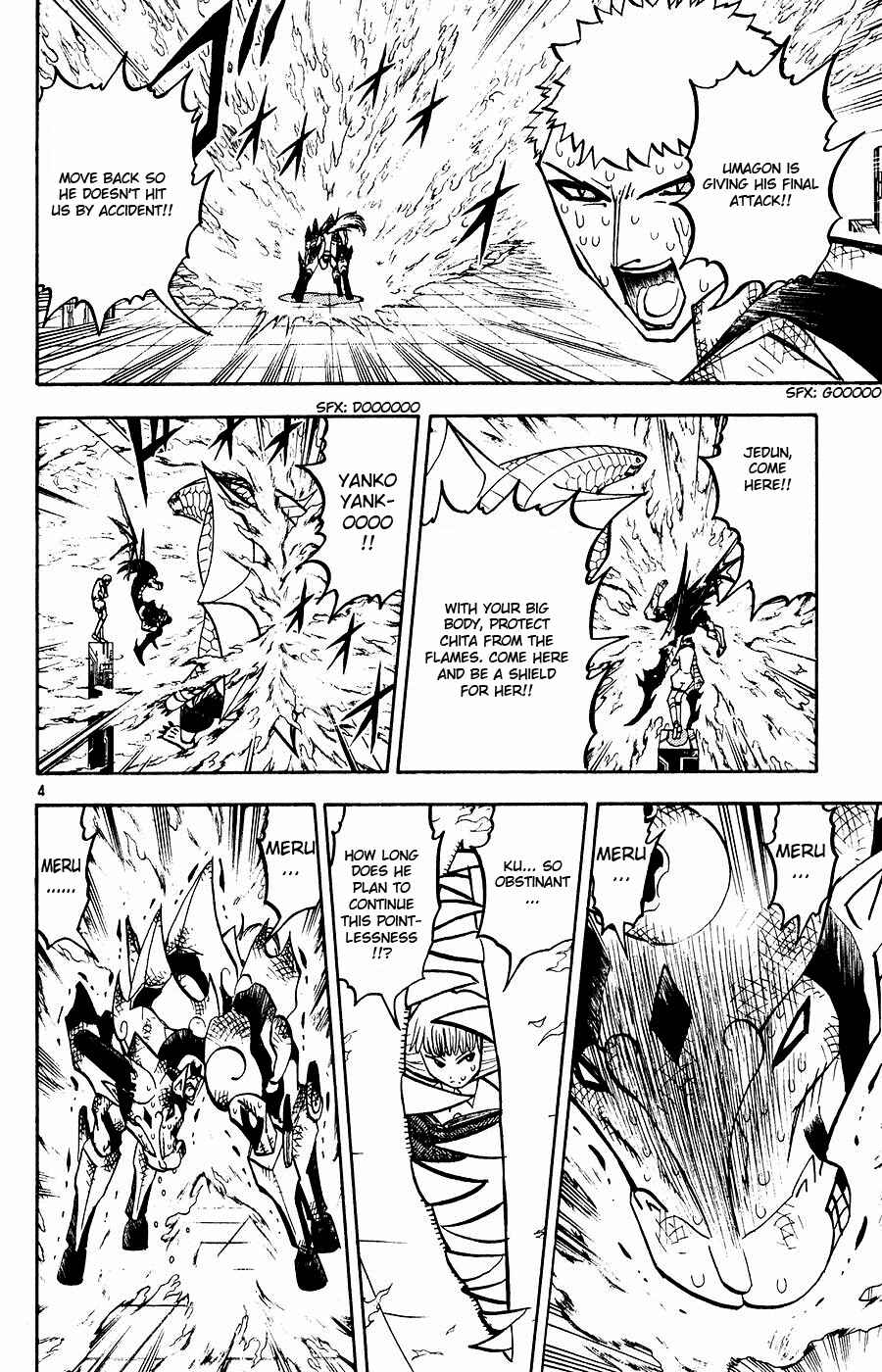 Zatch Bell!! Chapter 250 - Page 4