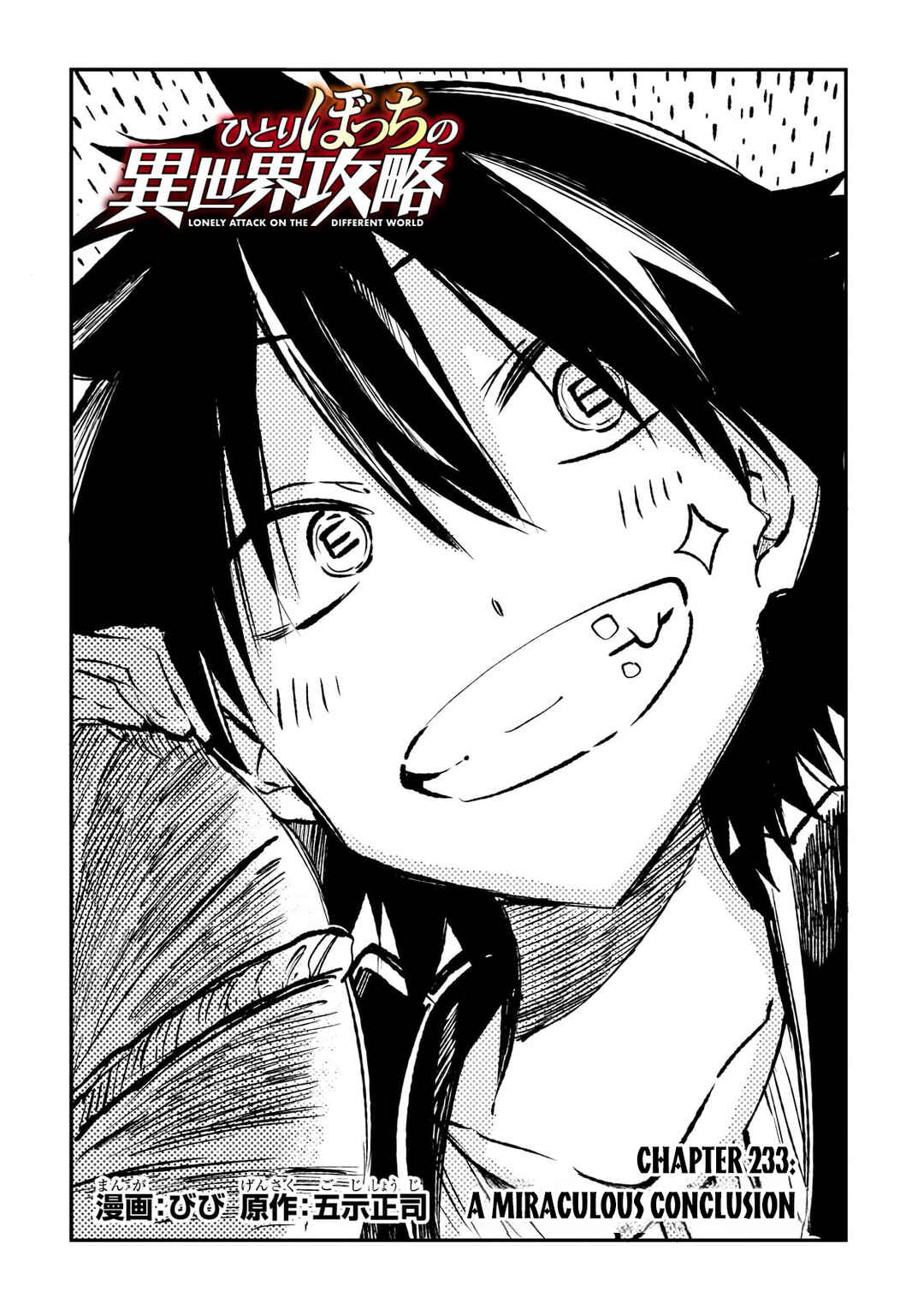 Hitoribocchi no Isekai Kouryaku Chapter 233 - Page 5