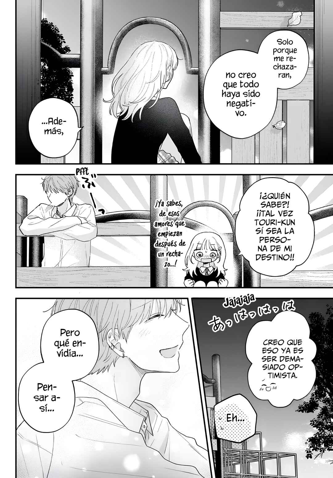Vanilla to Orange Chapter 3 - Page 25