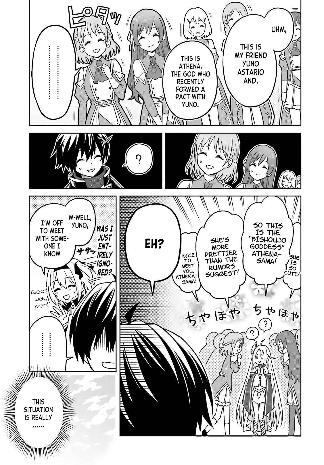 Shin no Jitsuryoku wa Girigiri made Kakushiteiyou to Omou Chapter 3 - Page 11