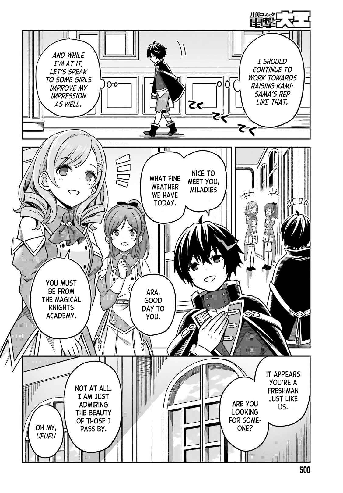 Shin no Jitsuryoku wa Girigiri made Kakushiteiyou to Omou Chapter 3 - Page 12