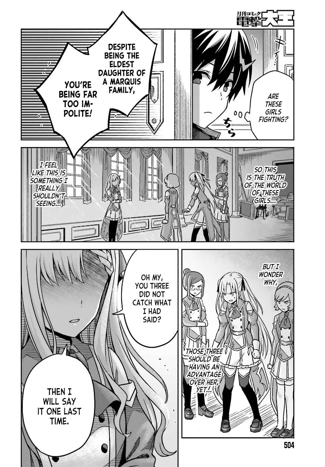 Shin no Jitsuryoku wa Girigiri made Kakushiteiyou to Omou Chapter 3 - Page 16