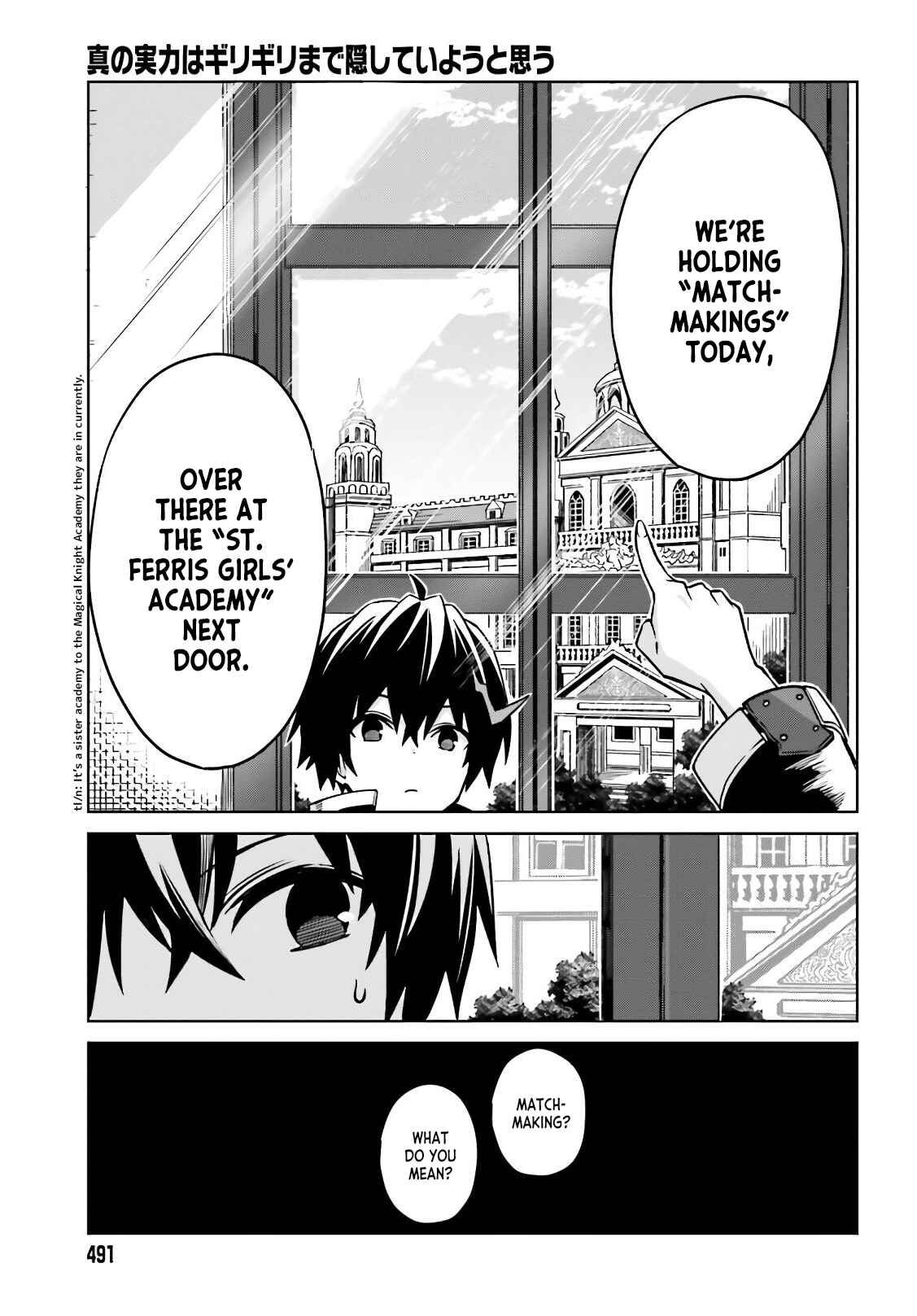 Shin no Jitsuryoku wa Girigiri made Kakushiteiyou to Omou Chapter 3 - Page 3