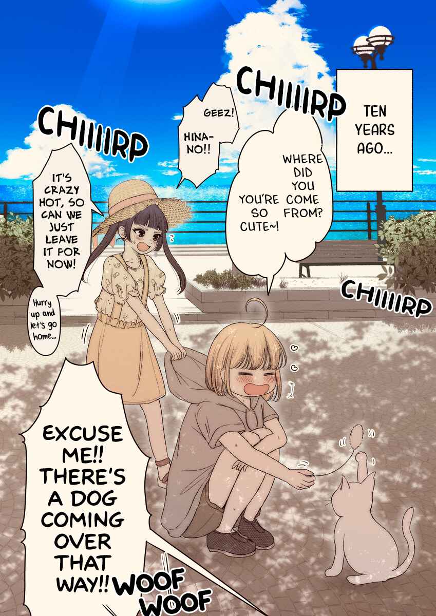 Rine🐈‍⬛ to Hinano🐕 Chapter 5 - Page 1
