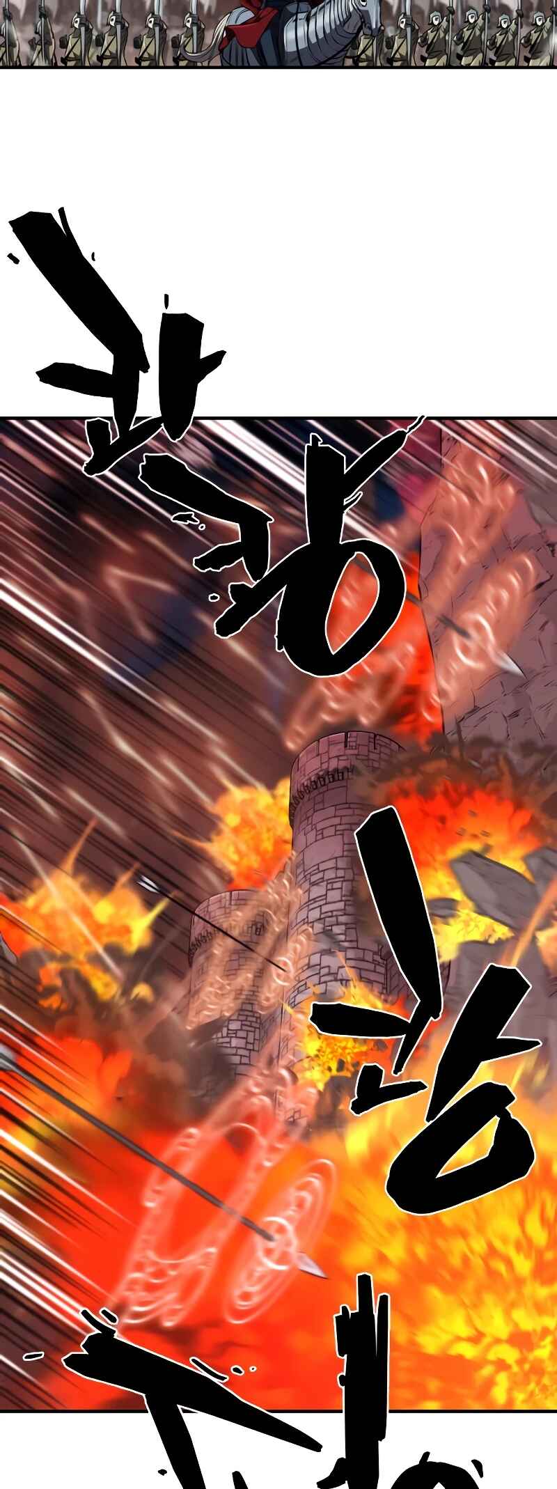 Yeokdaegeum Yeongji Seolgyesa Chapter 103 - Page 7