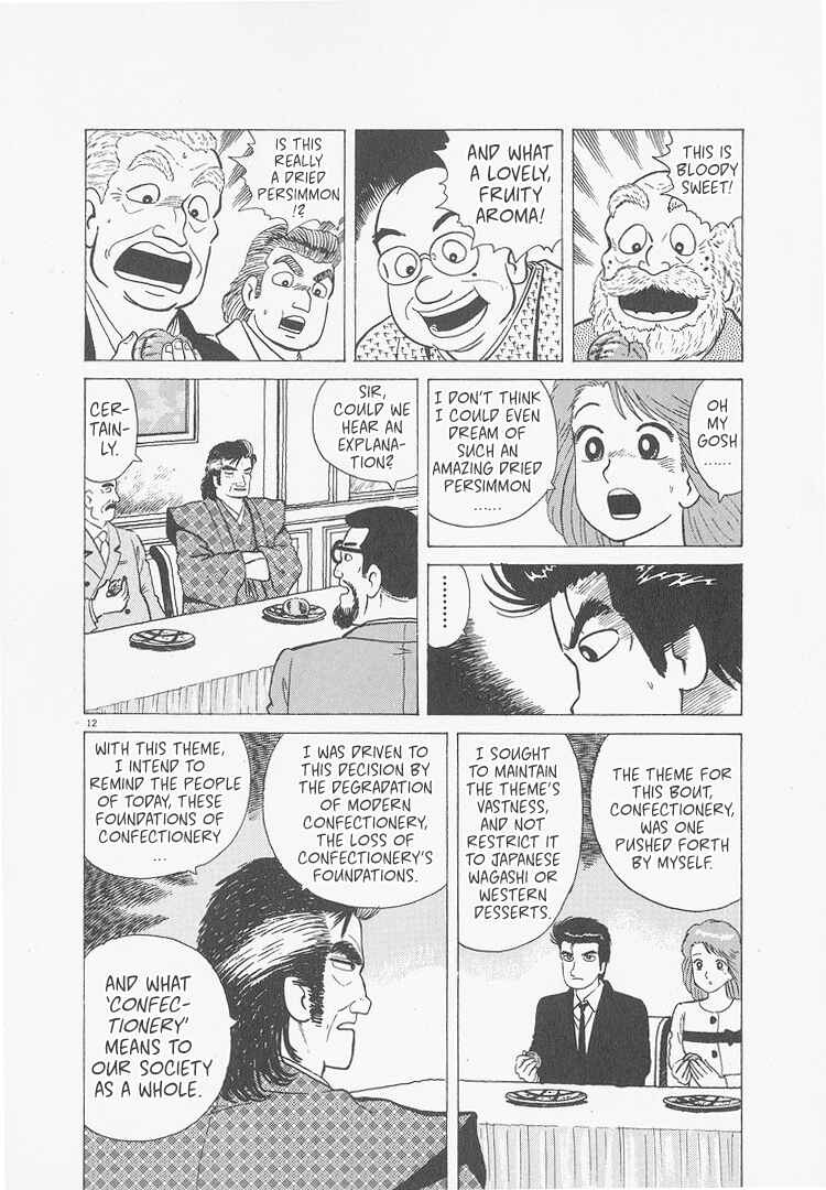 Oishinbo Chapter 240 - Page 12