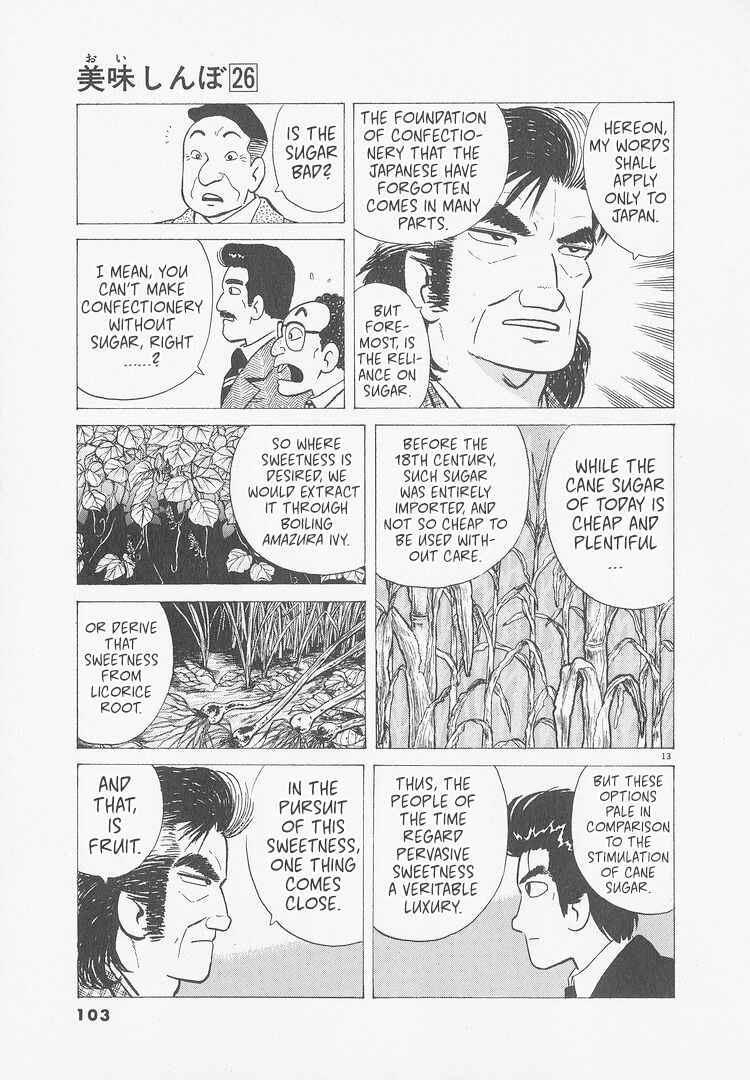 Oishinbo Chapter 240 - Page 13