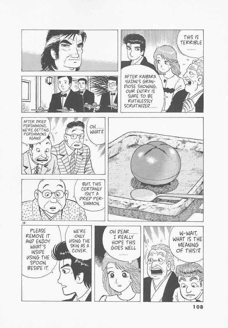 Oishinbo Chapter 240 - Page 18