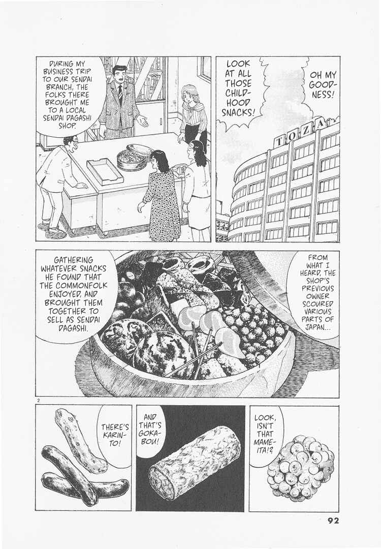 Oishinbo Chapter 240 - Page 2