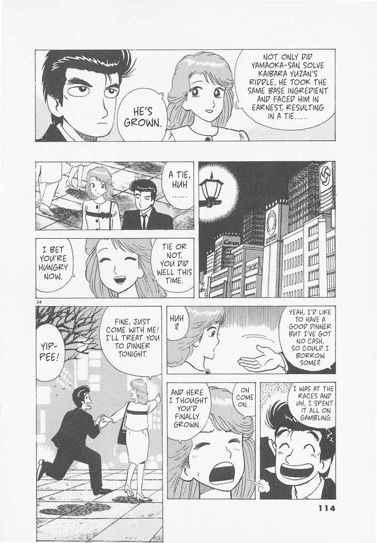Oishinbo Chapter 240 - Page 24