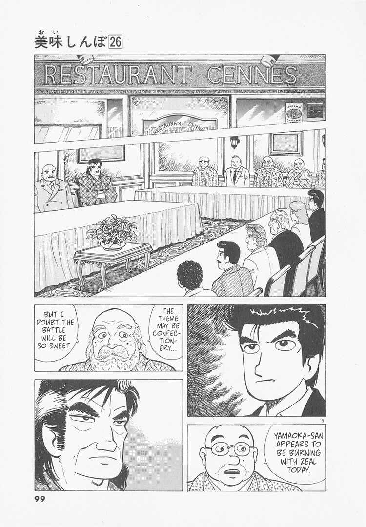 Oishinbo Chapter 240 - Page 9