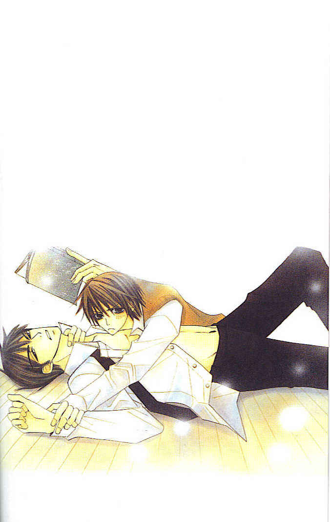 Junjou Romantica Chapter 20.5 - Page 14