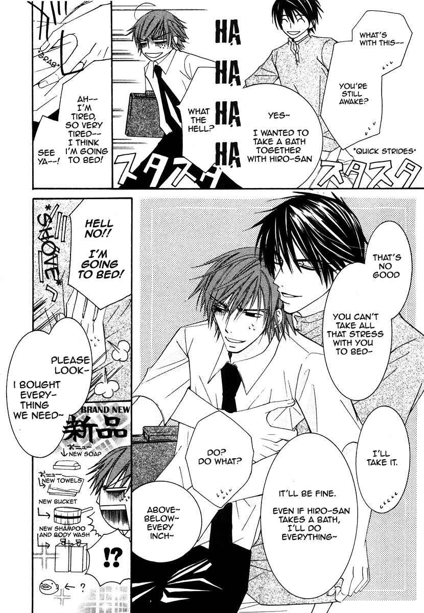 Junjou Romantica Chapter 20.5 - Page 2