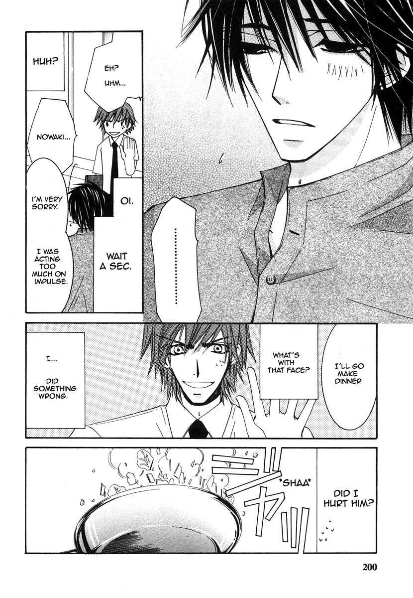 Junjou Romantica Chapter 20.5 - Page 4