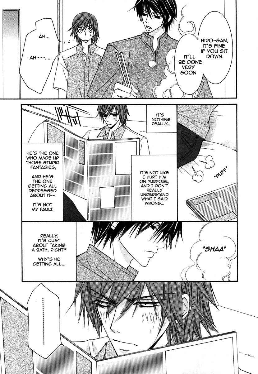 Junjou Romantica Chapter 20.5 - Page 5