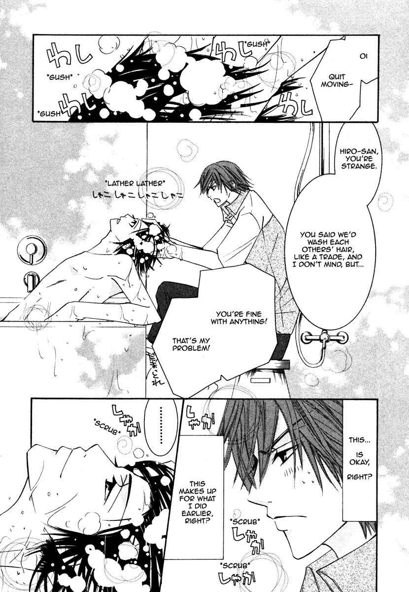 Junjou Romantica Chapter 20.5 - Page 6