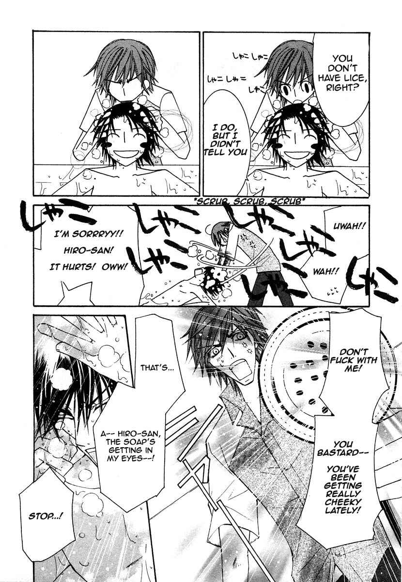 Junjou Romantica Chapter 20.5 - Page 7