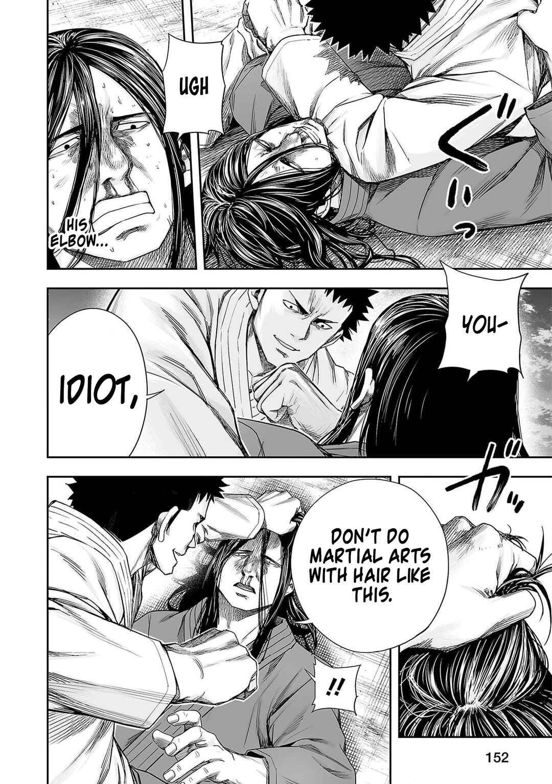 Tsuyoshi - Daremo Katenai, Aitsu ni wa Chapter 218 - Page 12