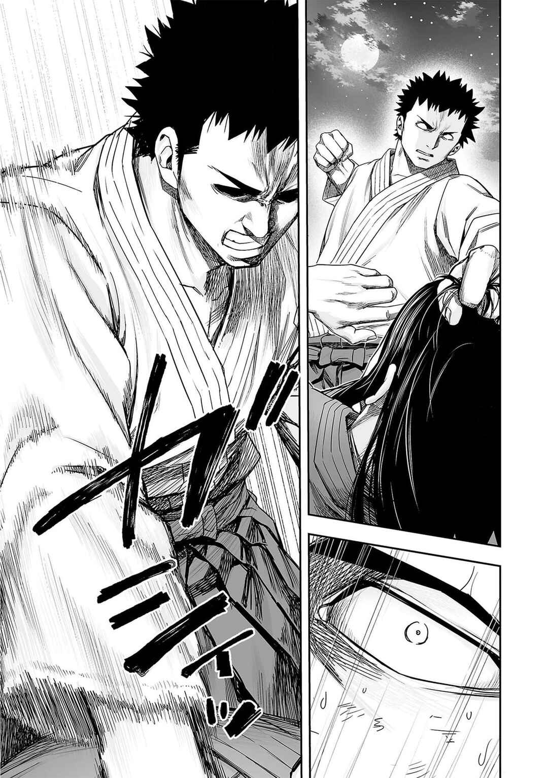 Tsuyoshi - Daremo Katenai, Aitsu ni wa Chapter 218 - Page 13