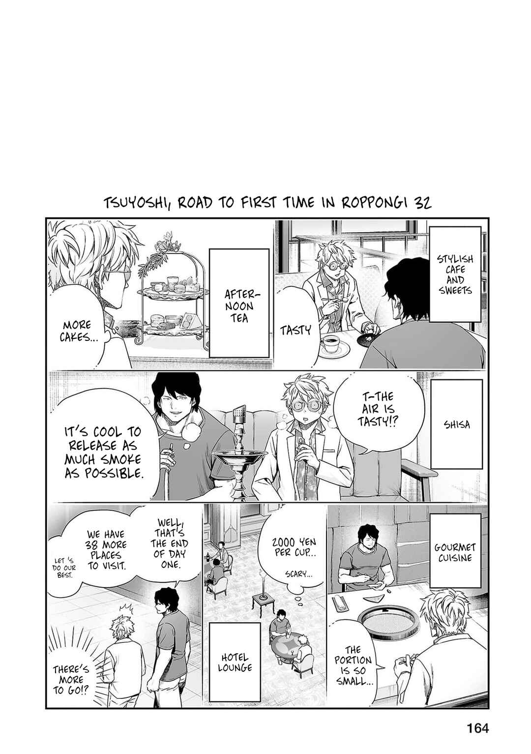 Tsuyoshi - Daremo Katenai, Aitsu ni wa Chapter 218 - Page 23