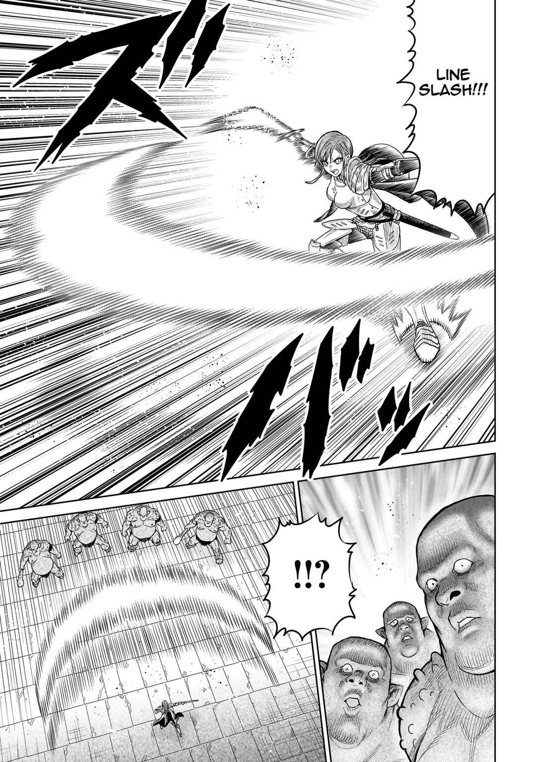 Ninja no Kishi Chapter 1 - Page 14