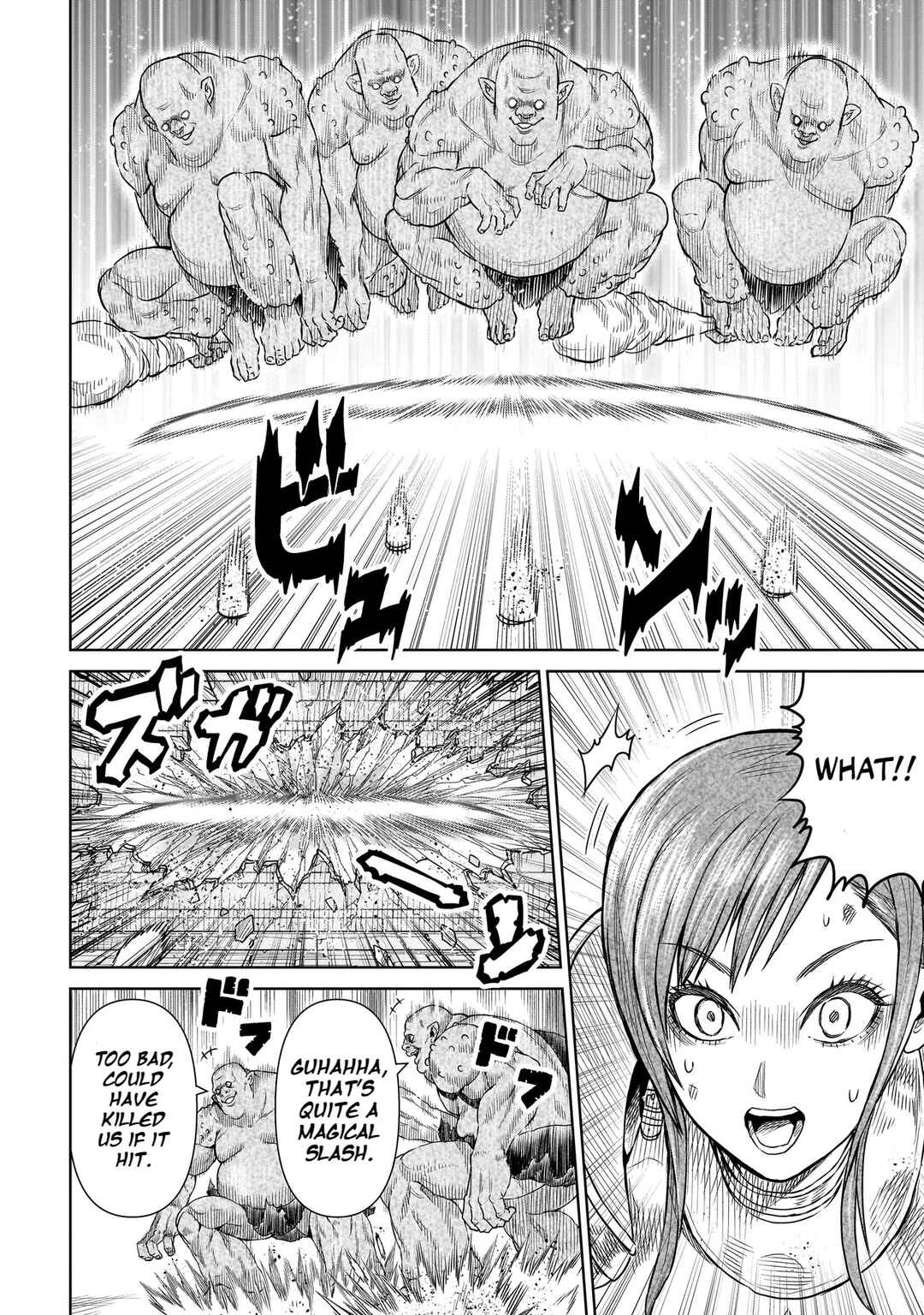 Ninja no Kishi Chapter 1 - Page 15