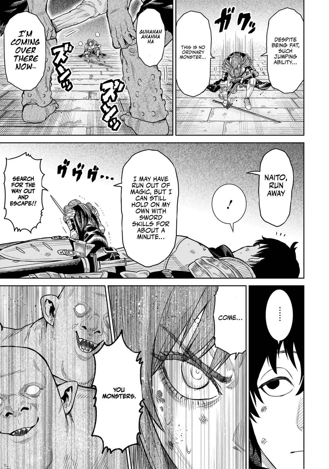 Ninja no Kishi Chapter 1 - Page 16