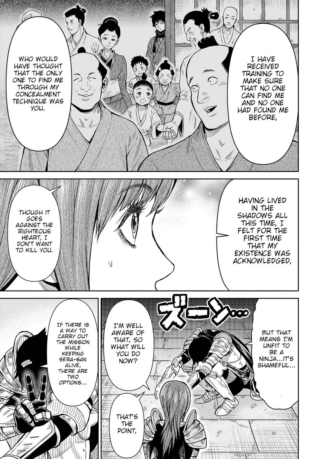 Ninja no Kishi Chapter 1 - Page 32