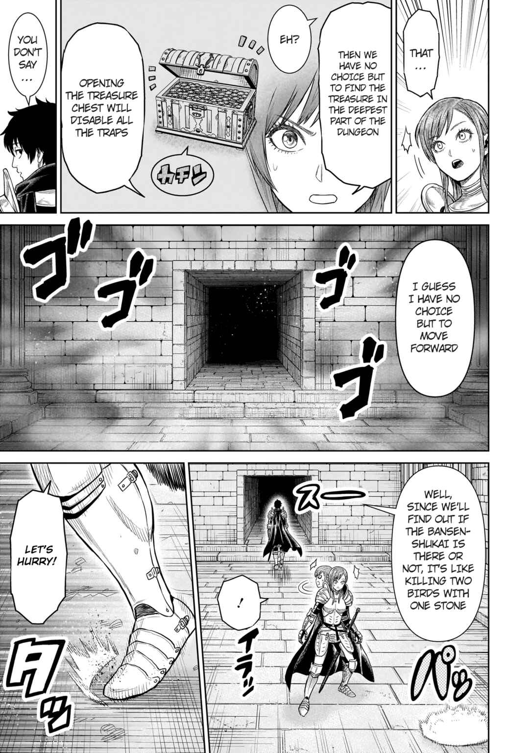 Ninja no Kishi Chapter 1 - Page 40