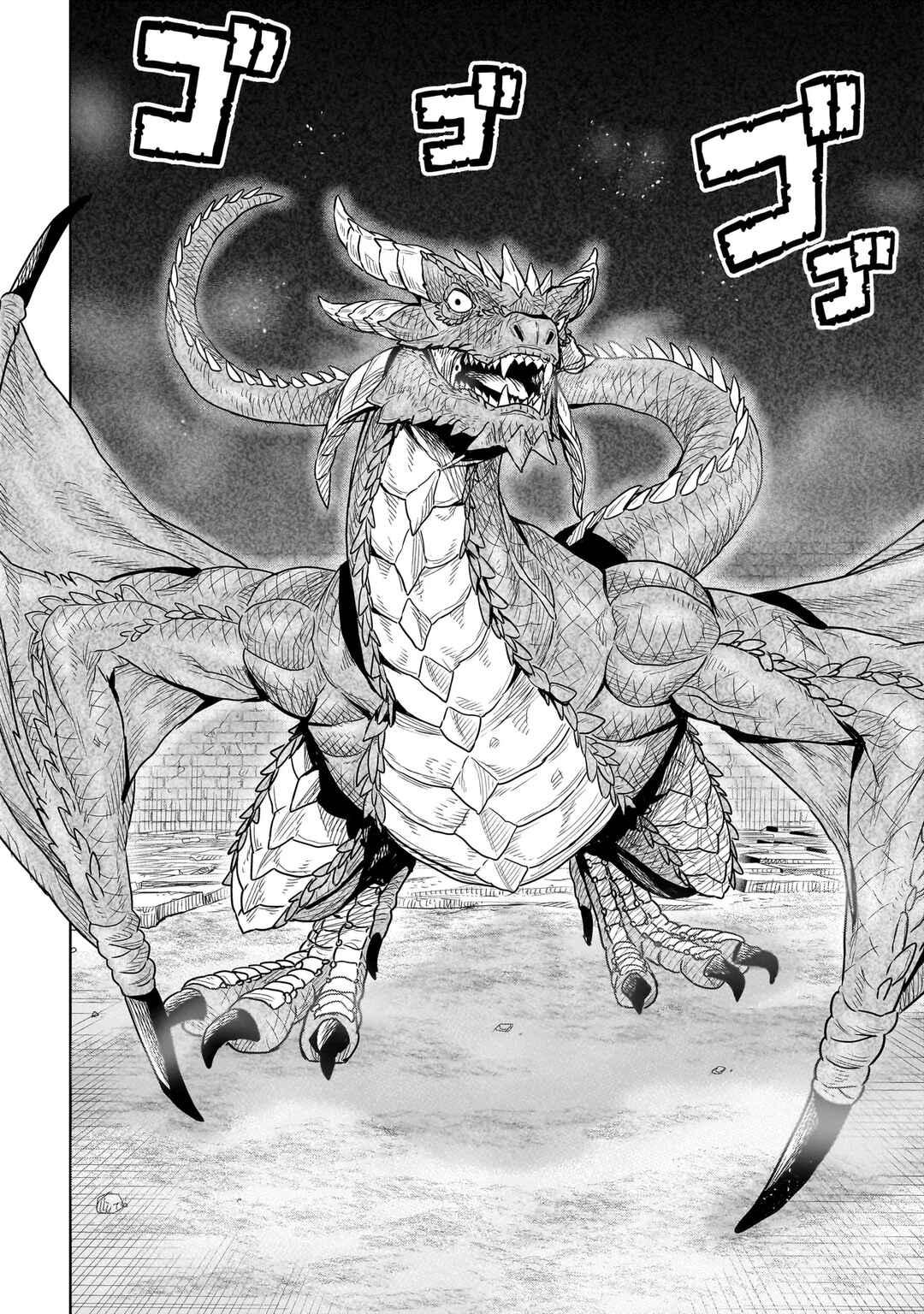 Ninja no Kishi Chapter 1 - Page 49