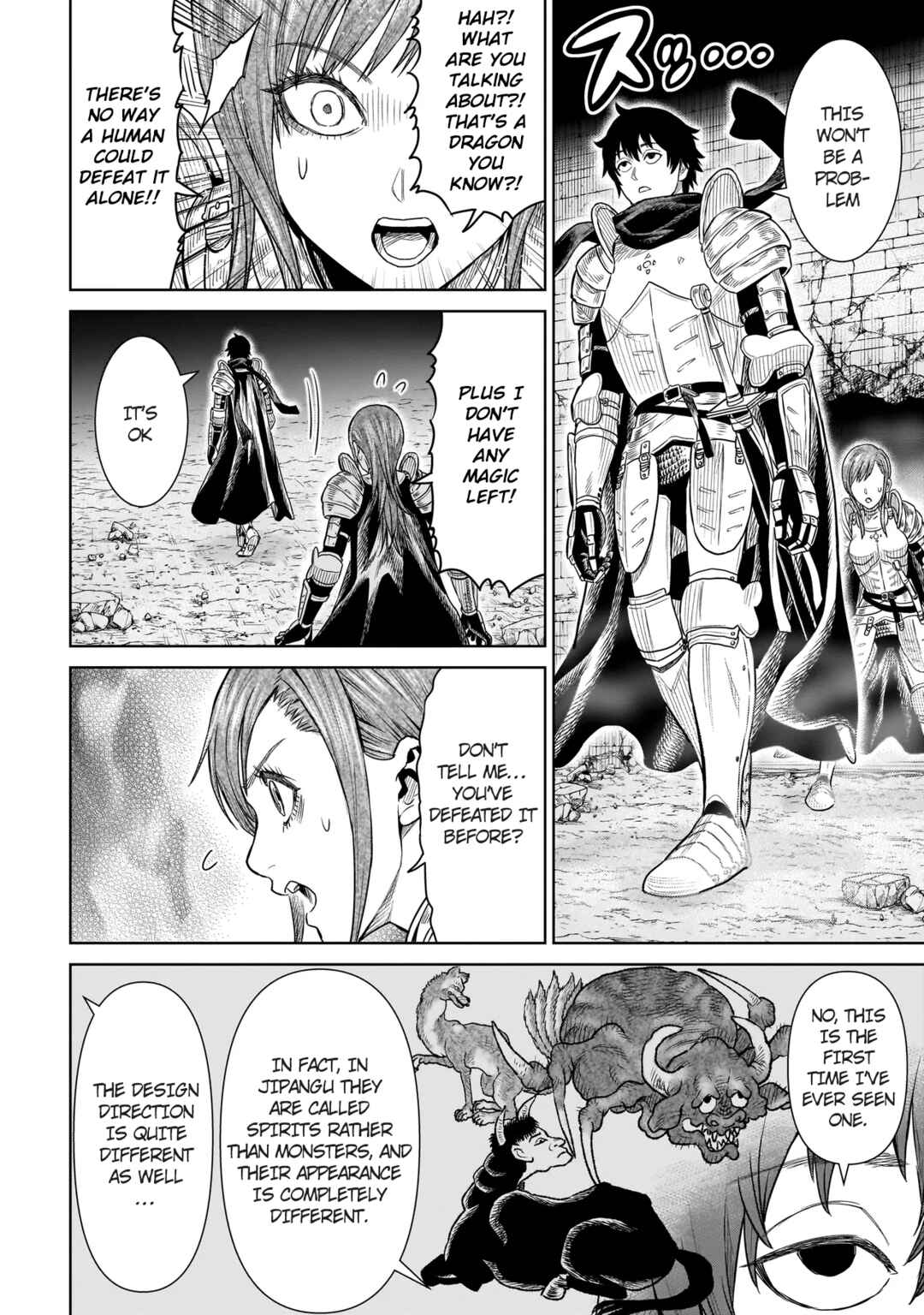 Ninja no Kishi Chapter 1 - Page 51