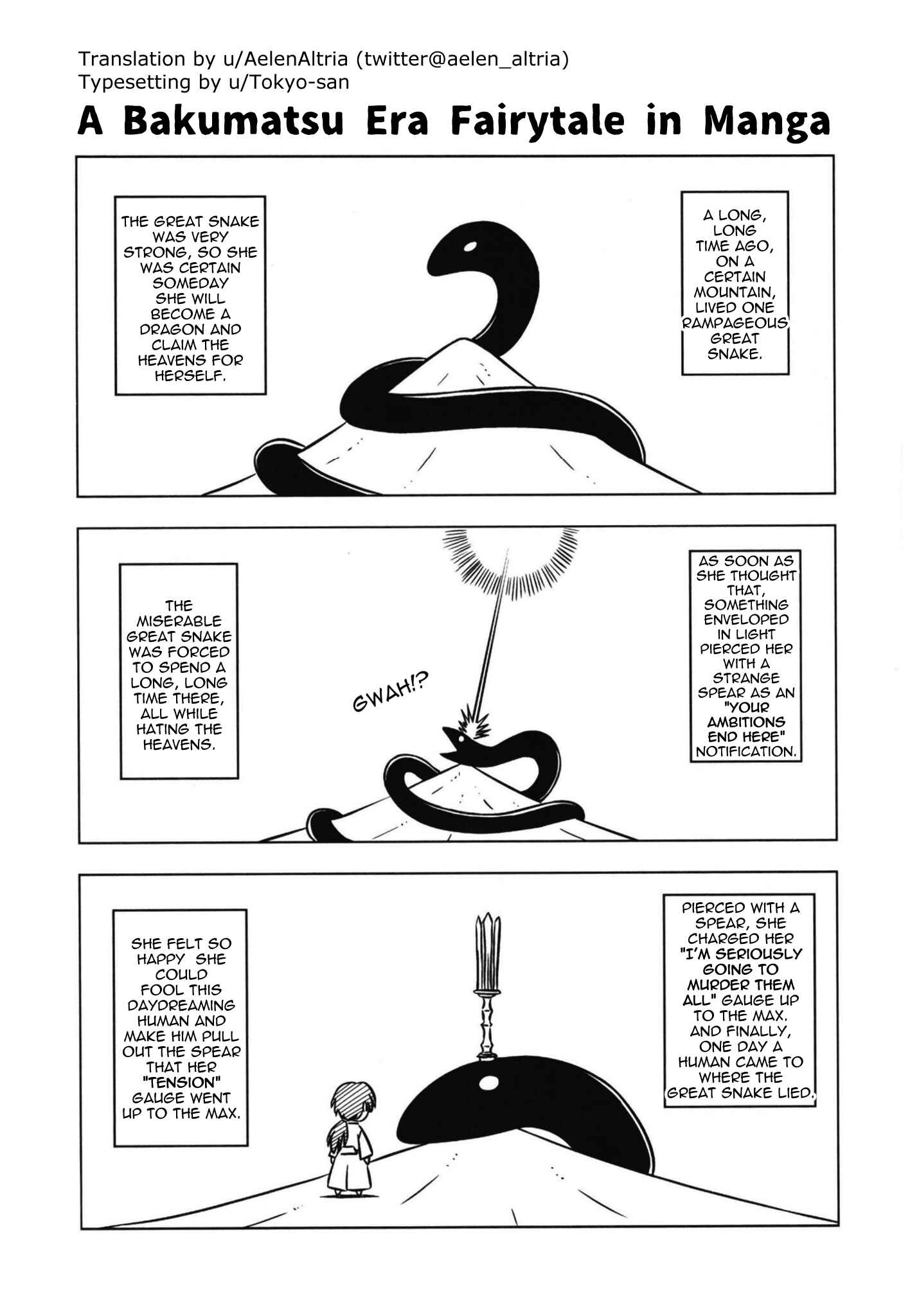 Gudaguda Ace RE Chapter 0.1 - Page 1