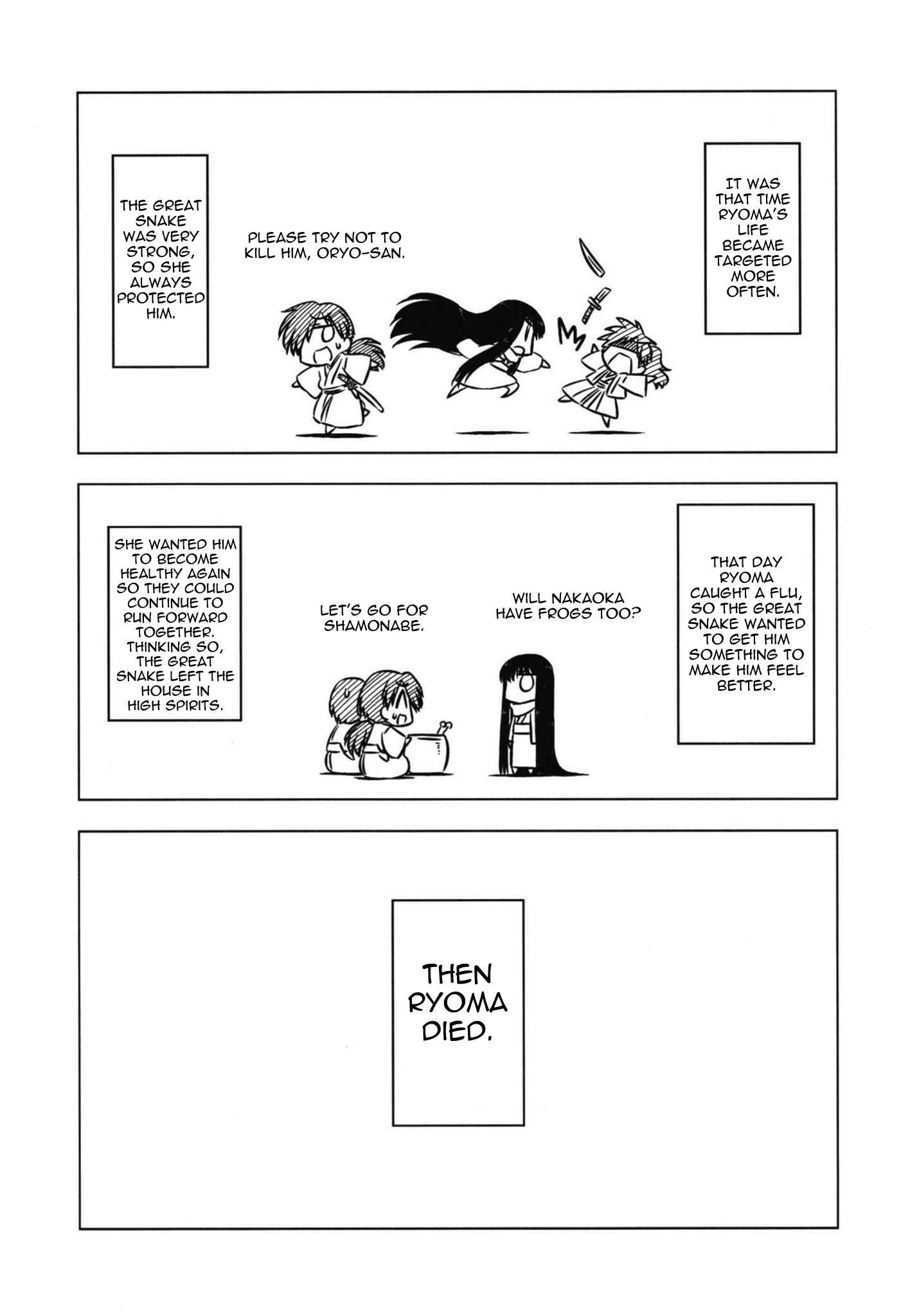 Gudaguda Ace RE Chapter 0.1 - Page 5