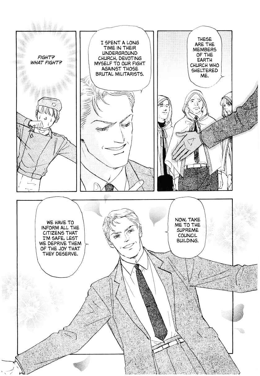 Legend of the Galactic Heroes Chapter 98 - Page 12