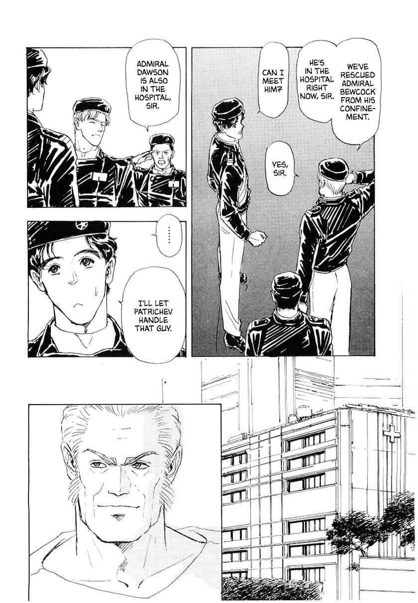 Legend of the Galactic Heroes Chapter 98 - Page 8