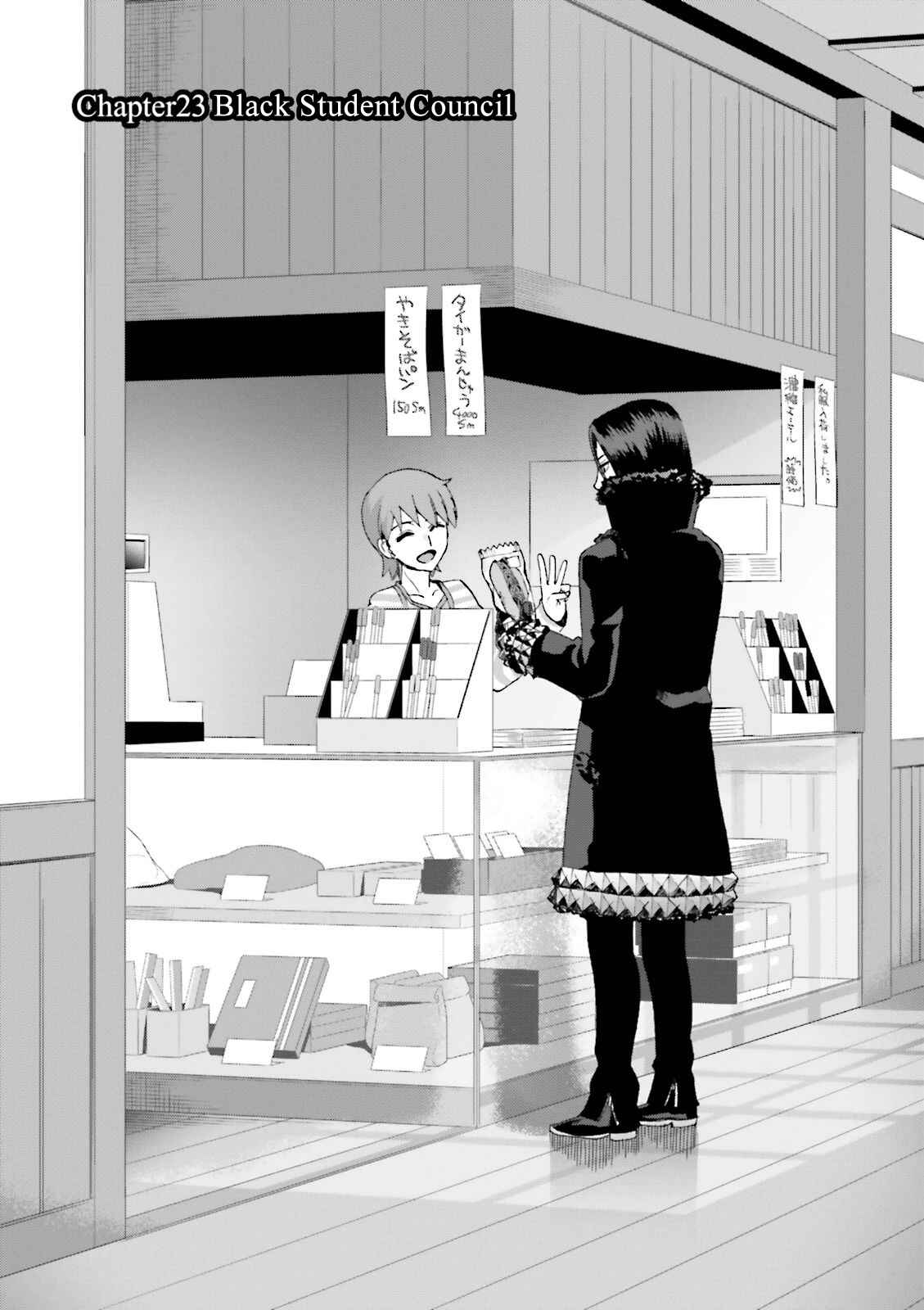 Fate/EXTRA CCC FoxTail Chapter 23 - Page 4