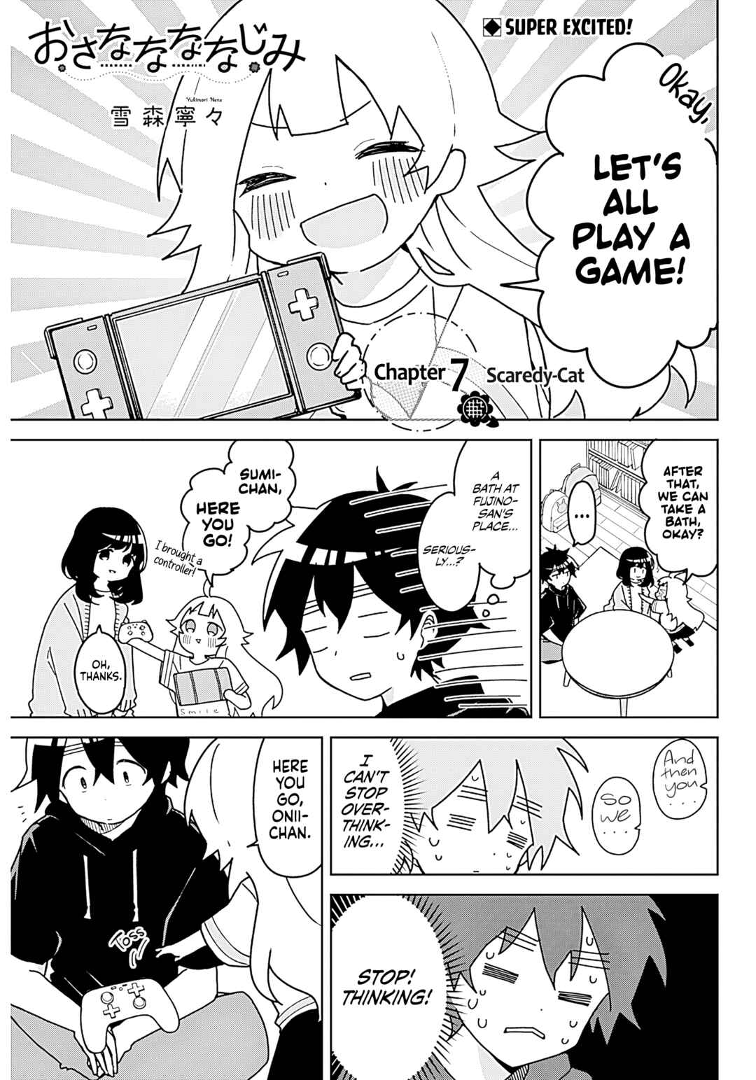 Osananananajimi Chapter 7 - Page 1
