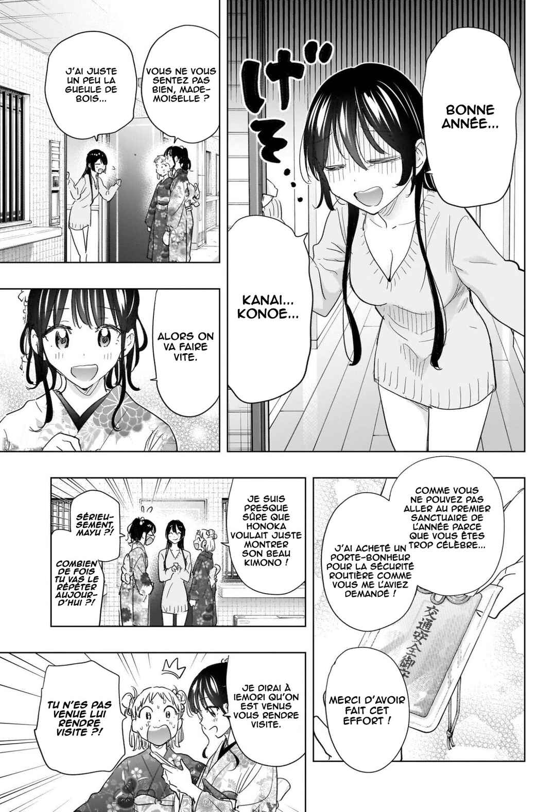 Himaten! Chapter 70 - Page 16
