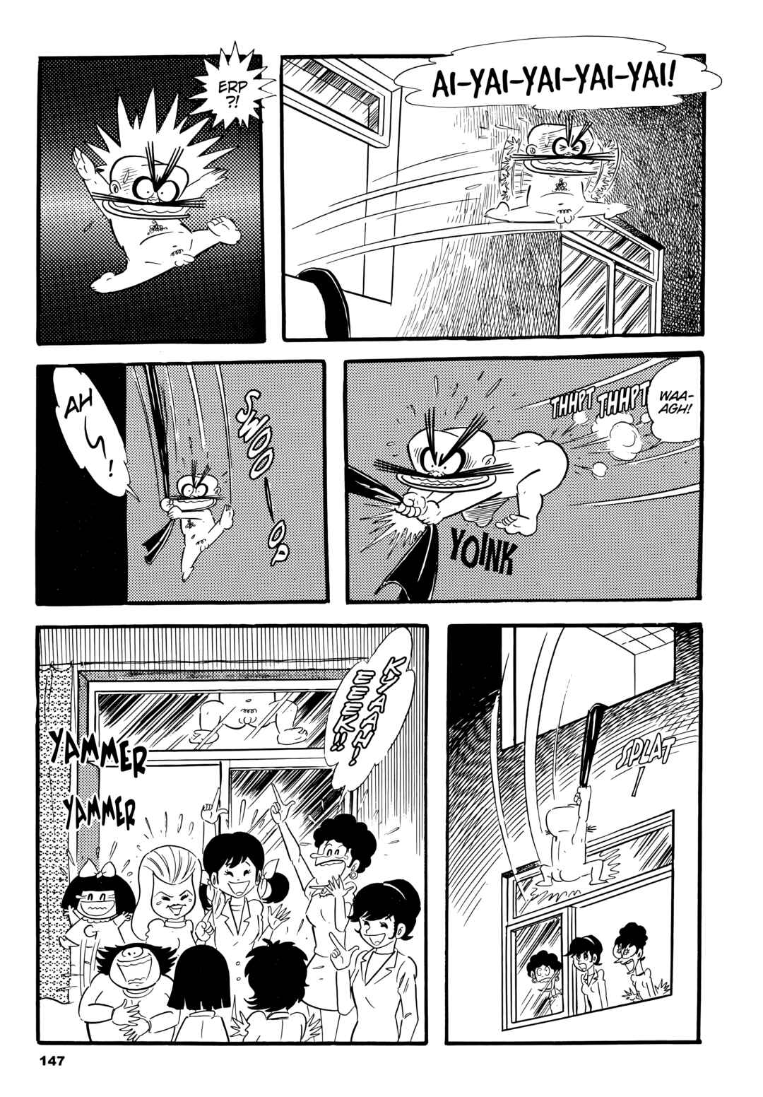 Cutie Honey Chapter 6 - Page 17