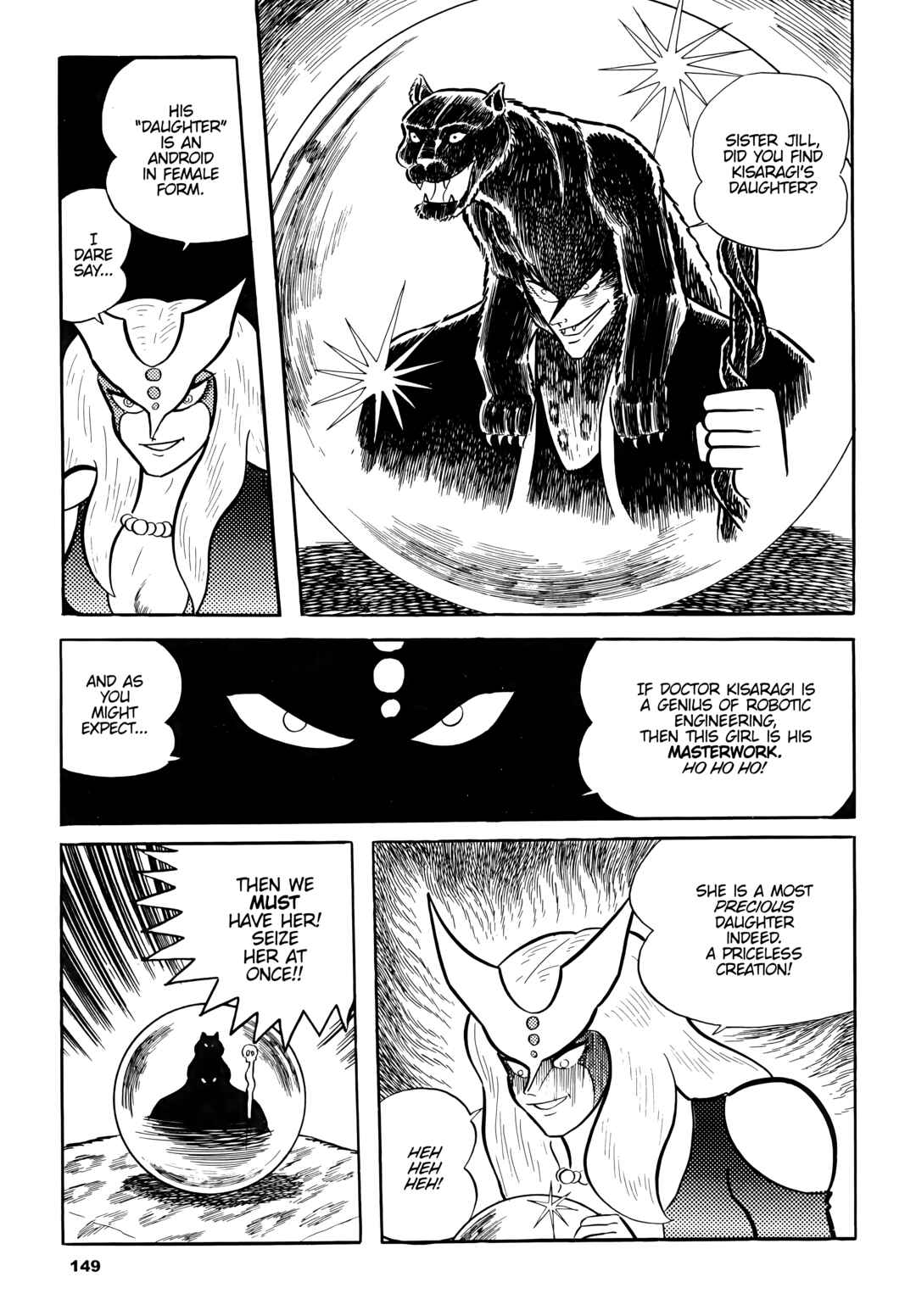 Cutie Honey Chapter 6 - Page 19