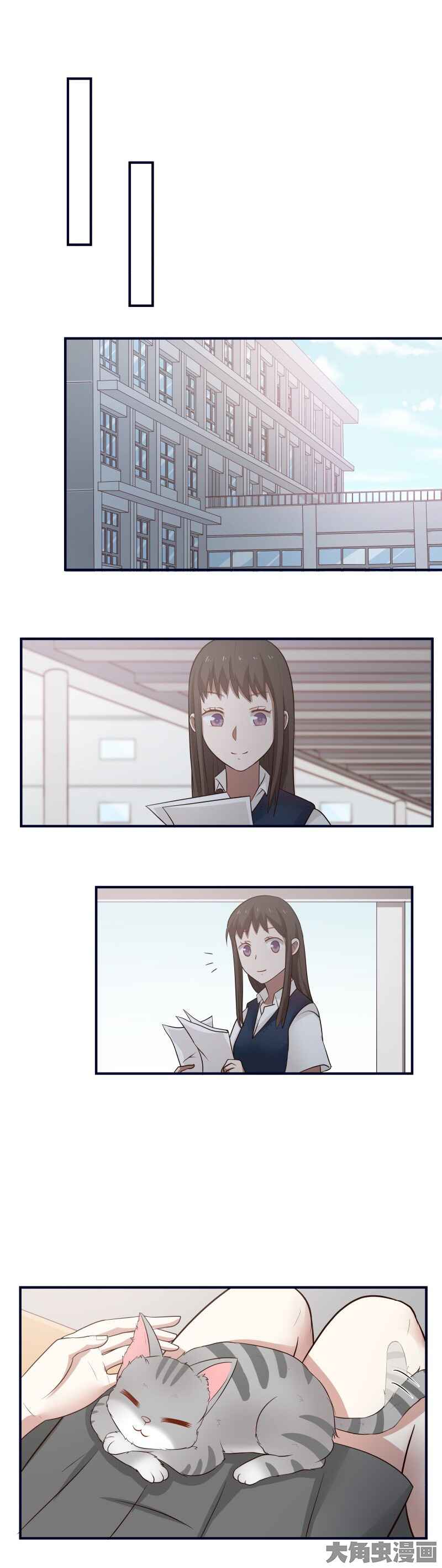 LaLa Chapter 97 - Page 2