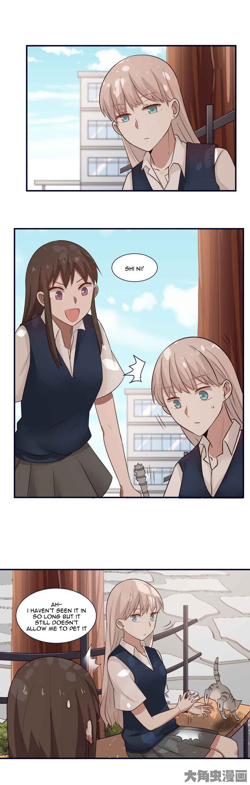 LaLa Chapter 97 - Page 3
