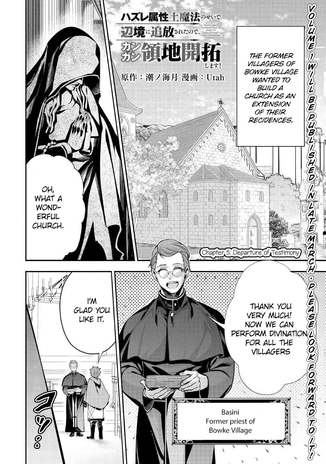 Banished to the Frontier for My Useless Earth Magic—Now I'm Developing My Territory Aggressively! Chapter 5 - Page 2