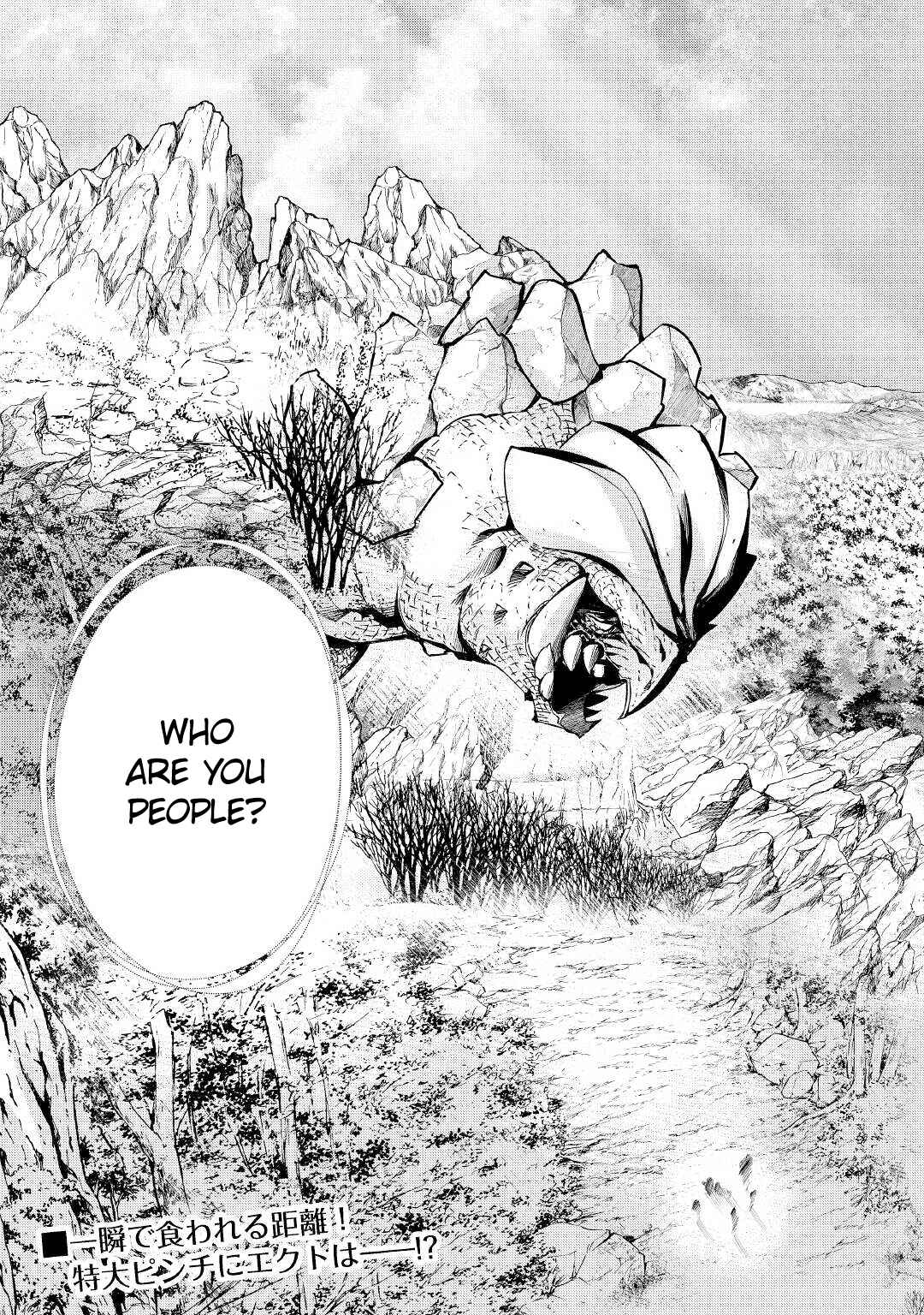 Banished to the Frontier for My Useless Earth Magic—Now I'm Developing My Territory Aggressively! Chapter 5 - Page 24