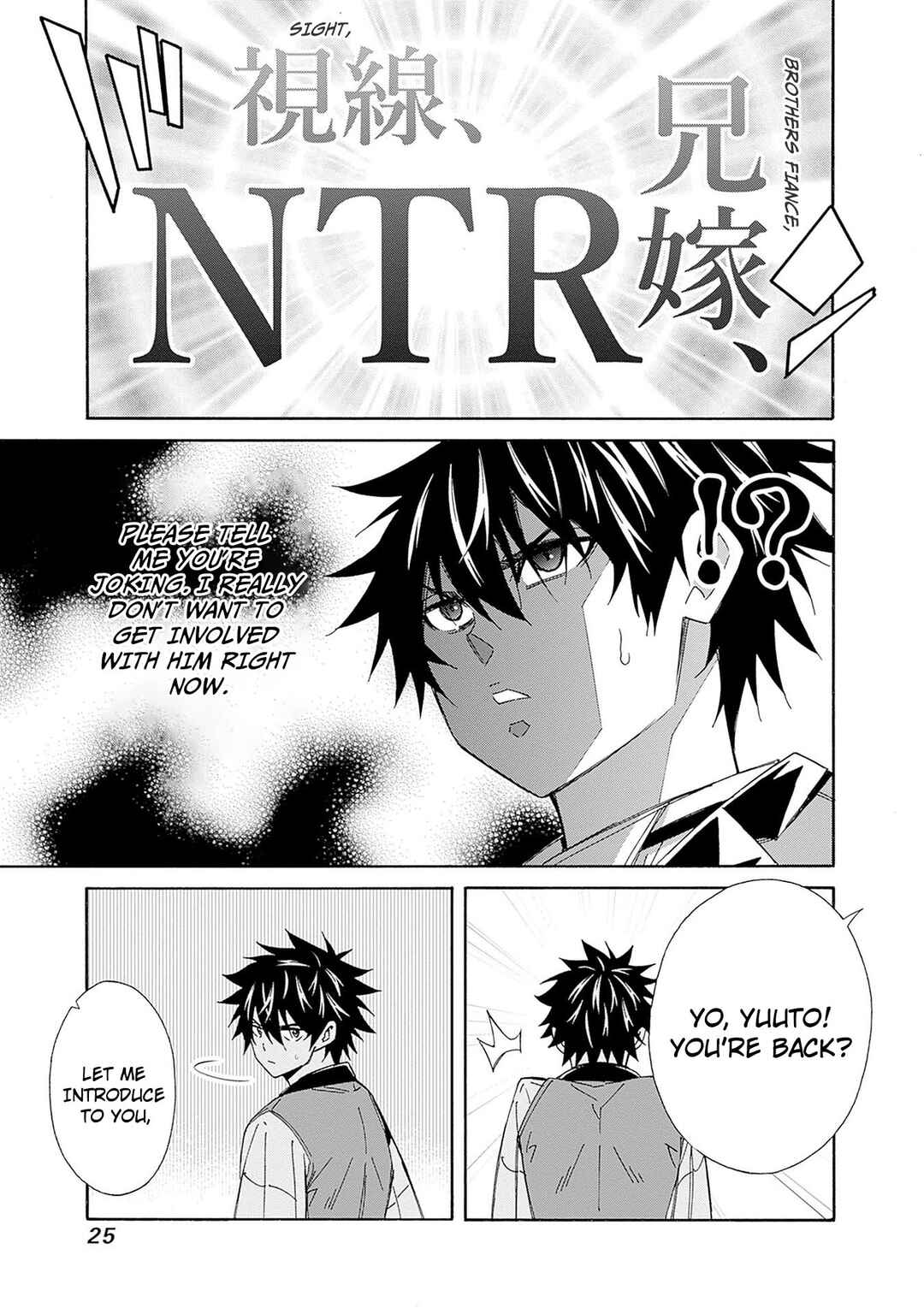 Isekai Saikou no Kizoku, Harem wo Fuyasu Hodo Tsuyoku Naru Chapter 29 - Page 8