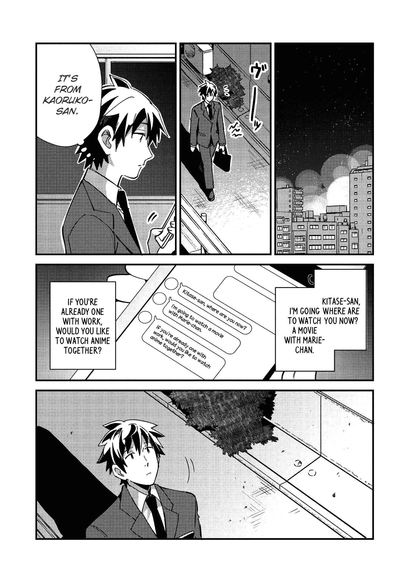Nihon e Youkoso Elf-san. Chapter 23 - Page 17