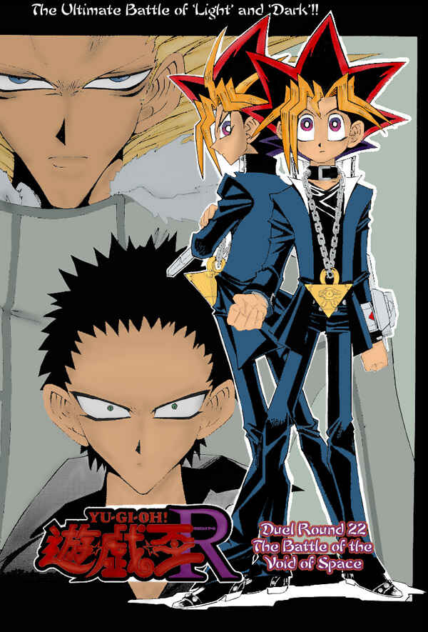 Yu☆Gi☆Oh! R Chapter 22 - Page 1