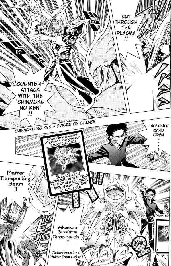 Yu☆Gi☆Oh! R Chapter 22 - Page 19
