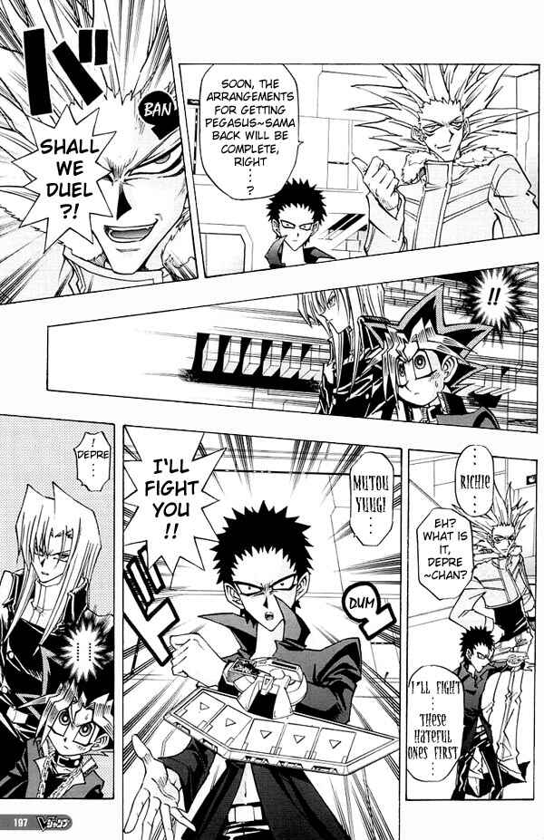 Yu☆Gi☆Oh! R Chapter 22 - Page 5