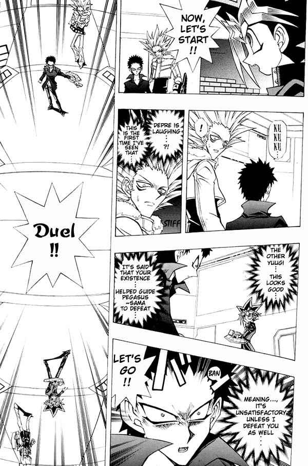 Yu☆Gi☆Oh! R Chapter 22 - Page 9